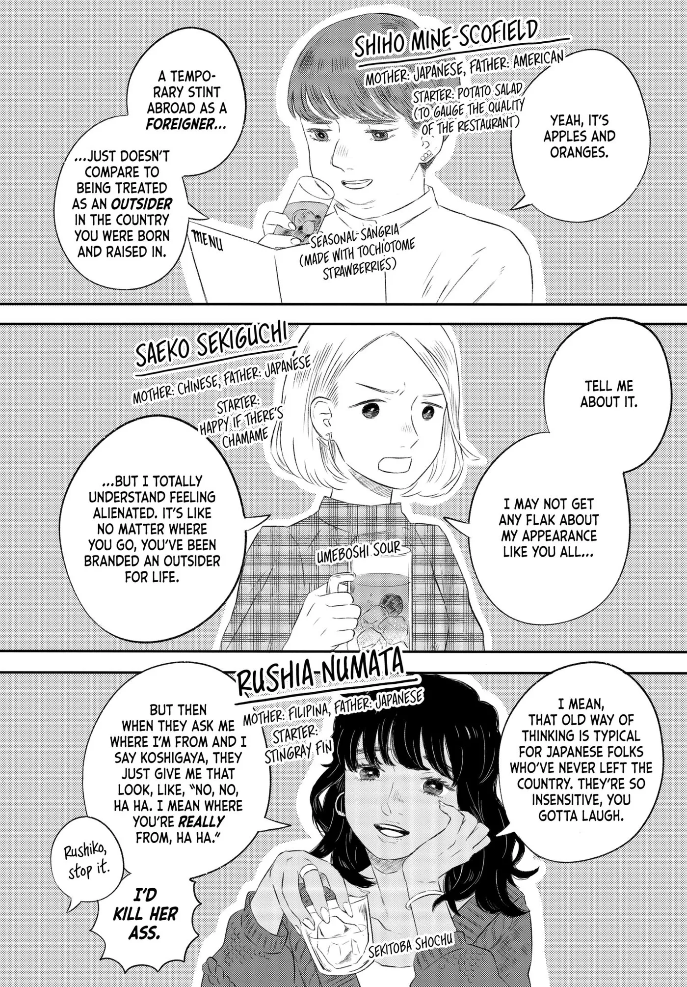 Half Is More Chapter 1 page 29 - 