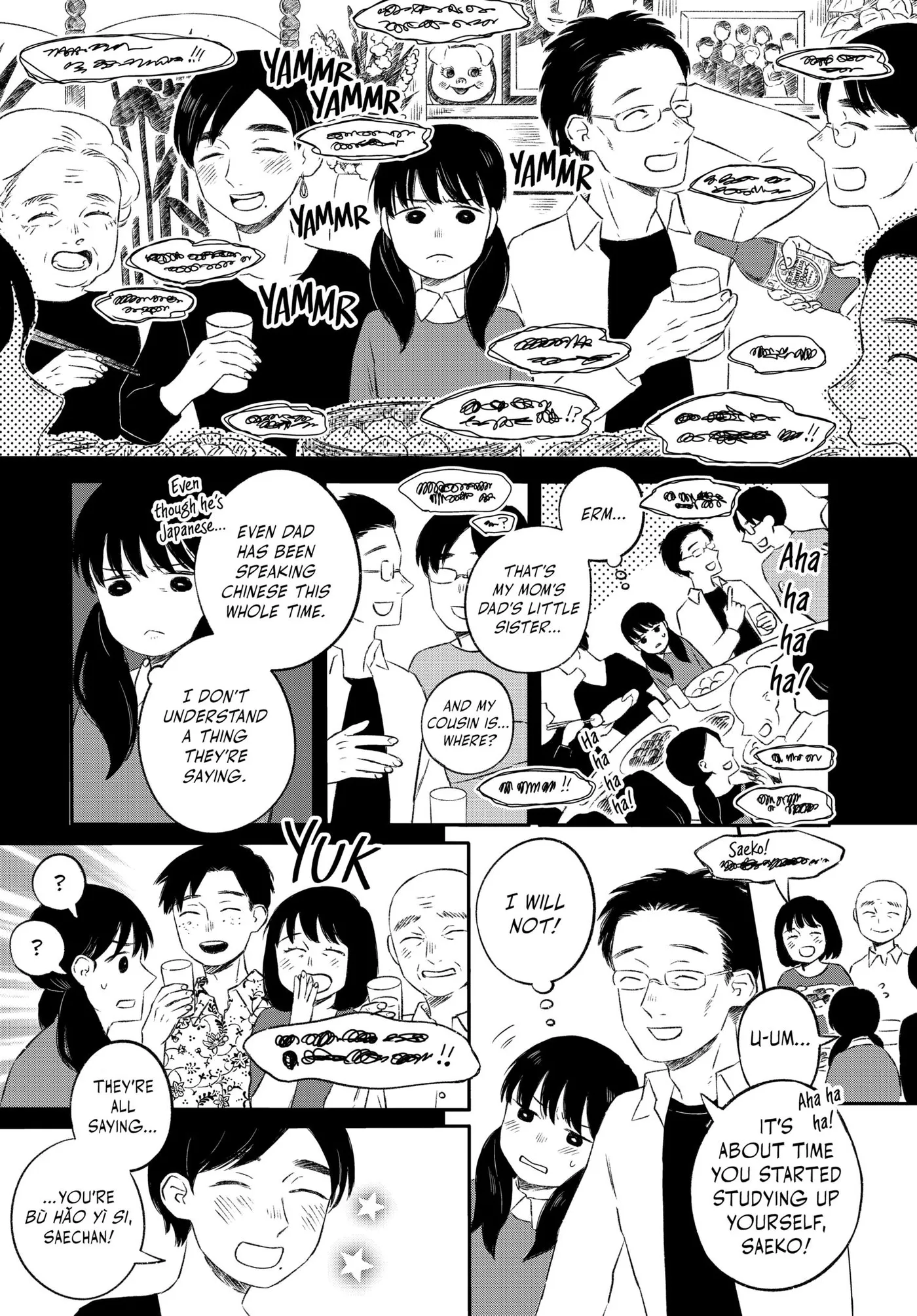Half Is More Chapter 2 page 17 - 
