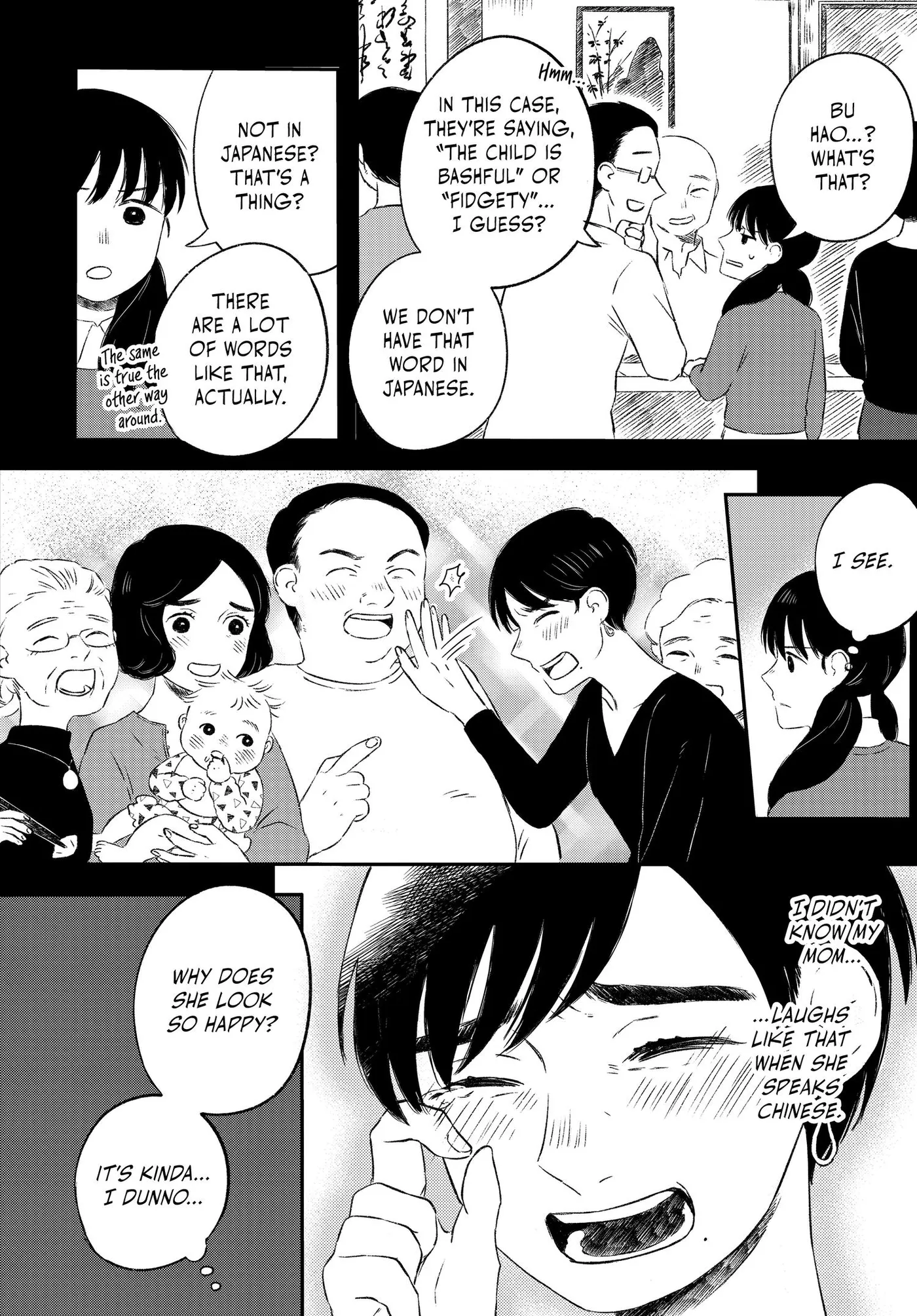 Half Is More Chapter 2 page 18 - 