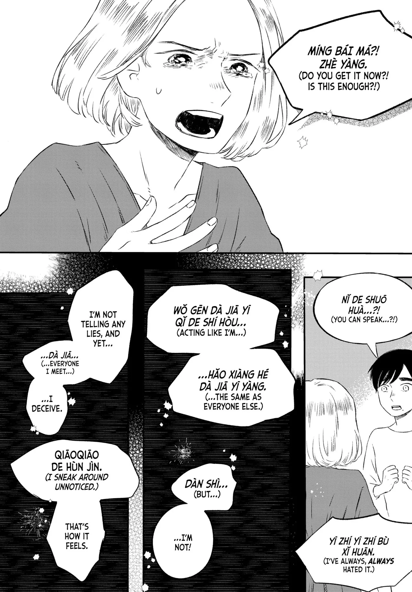 Half Is More Chapter 2 page 28 - 