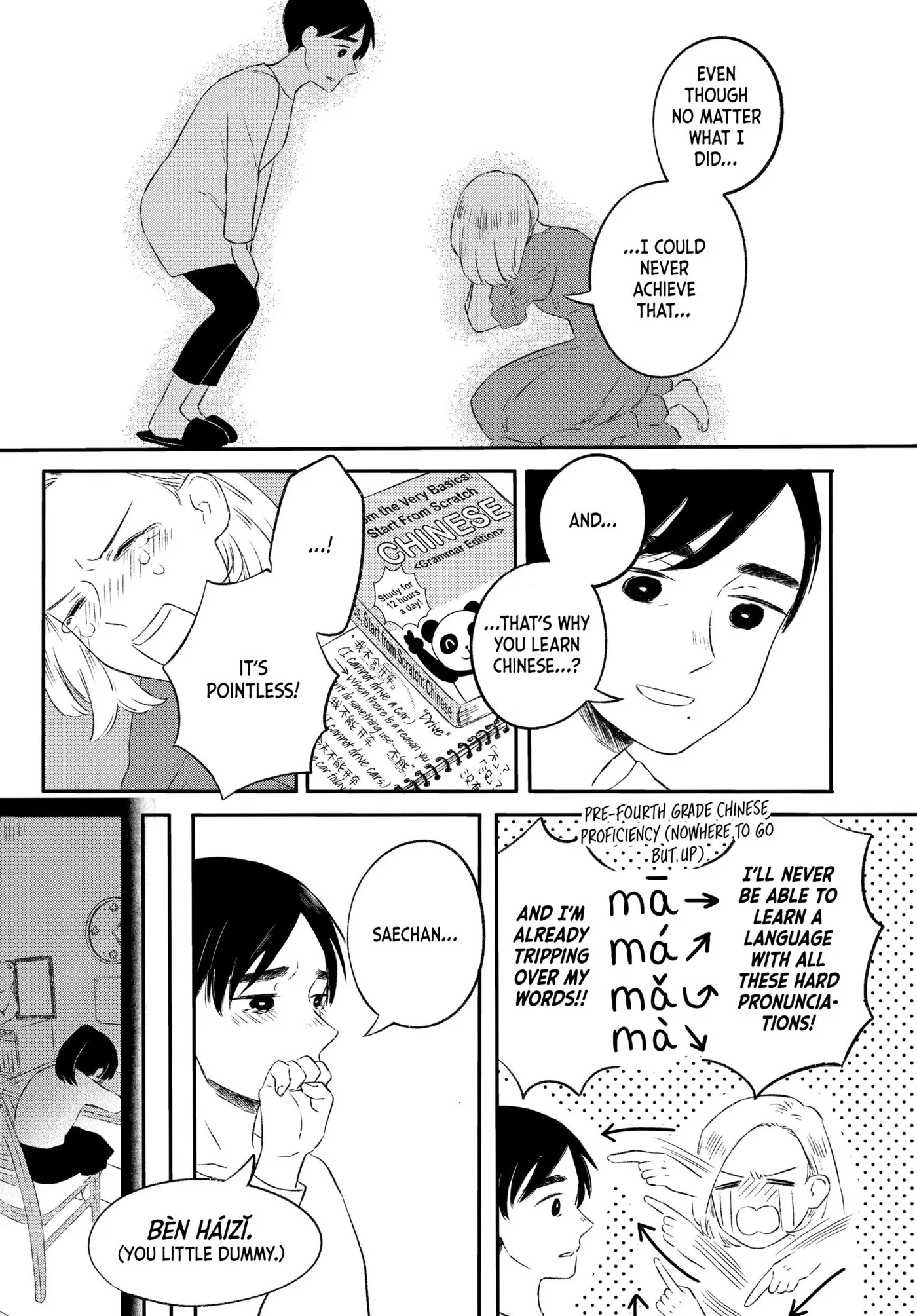 Half Is More Chapter 2 page 31 - 