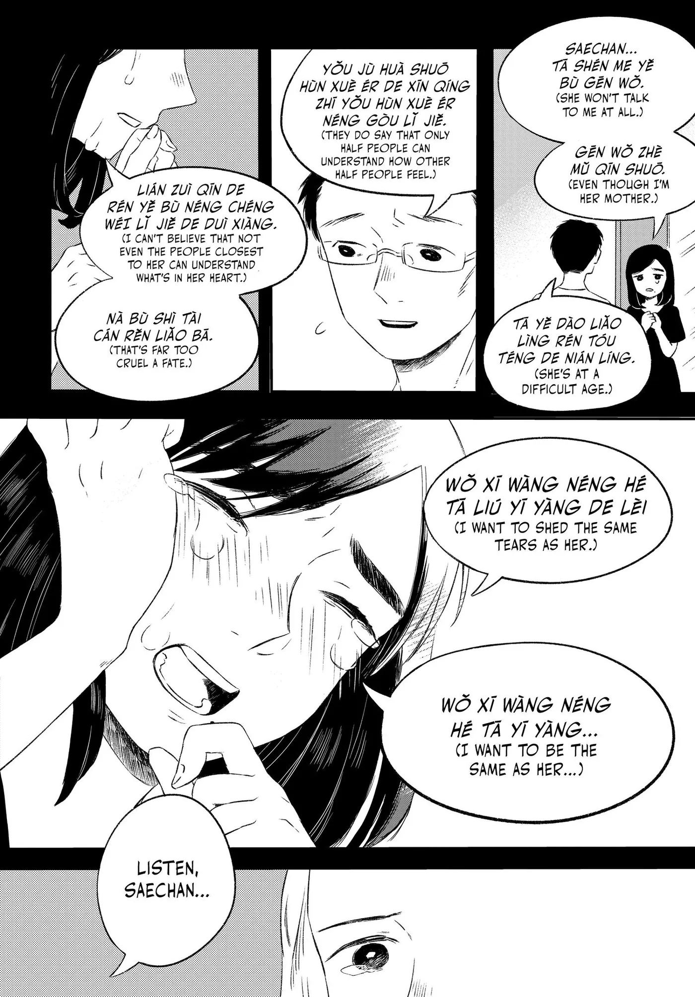 Half Is More Chapter 2 page 32 - 