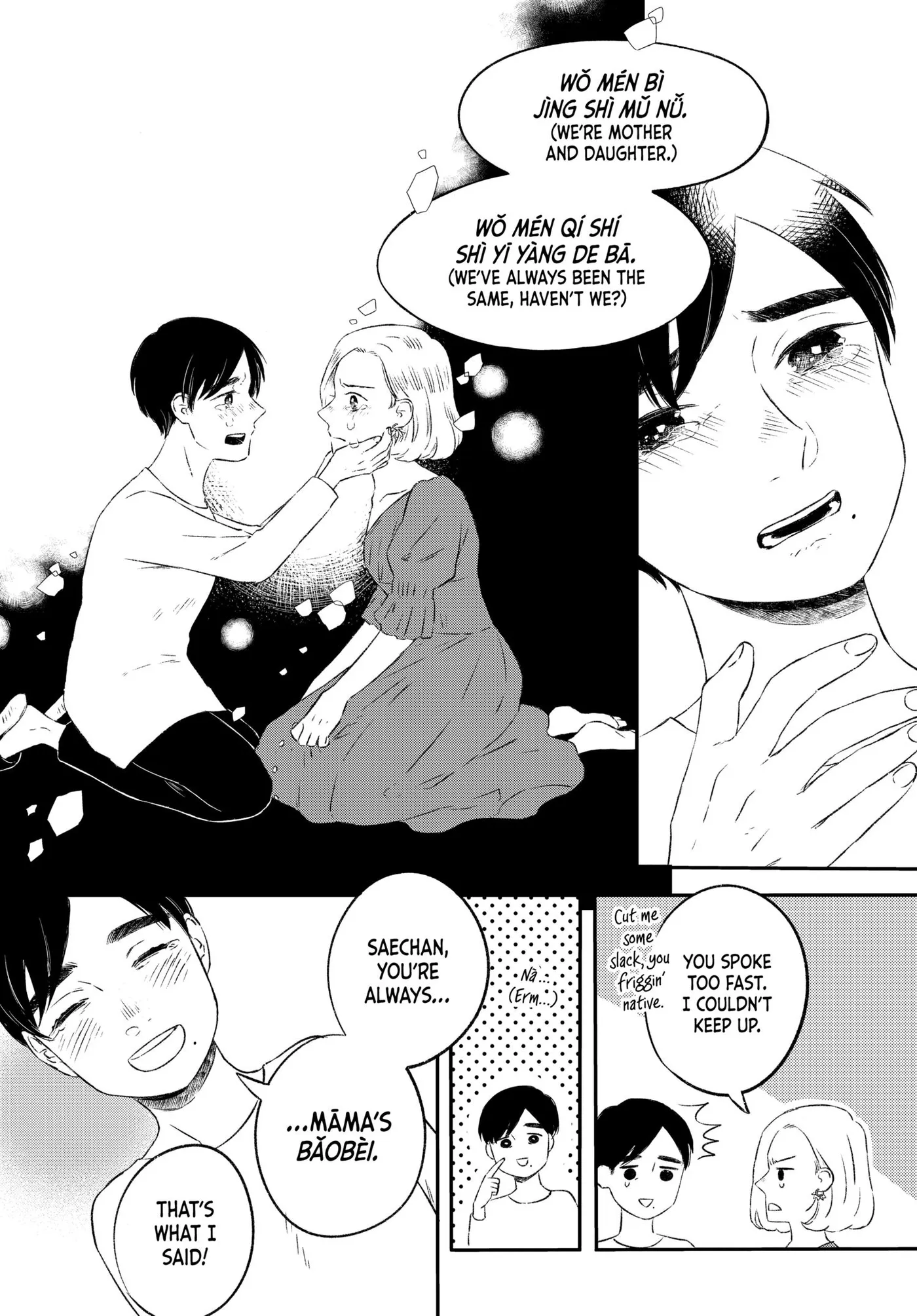 Half Is More Chapter 2 page 33 - 