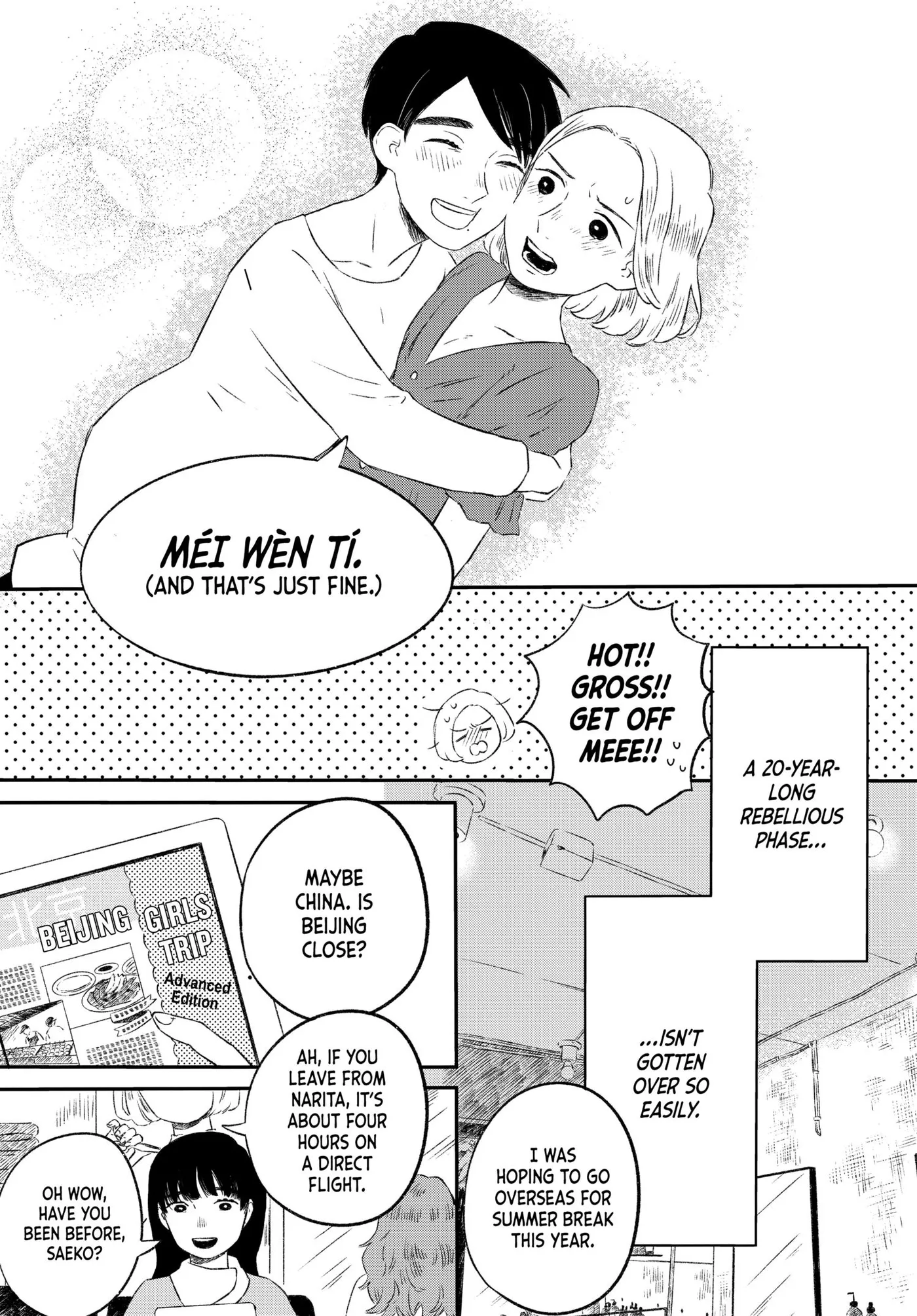 Half Is More Chapter 2 page 35 - 