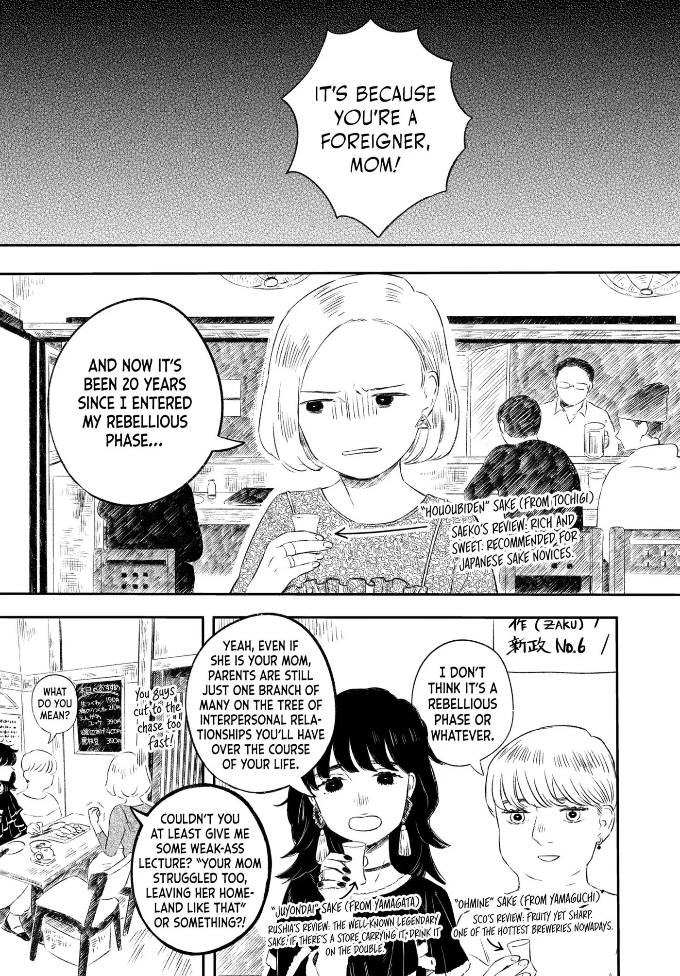 Half Is More Chapter 2 page 9 - 