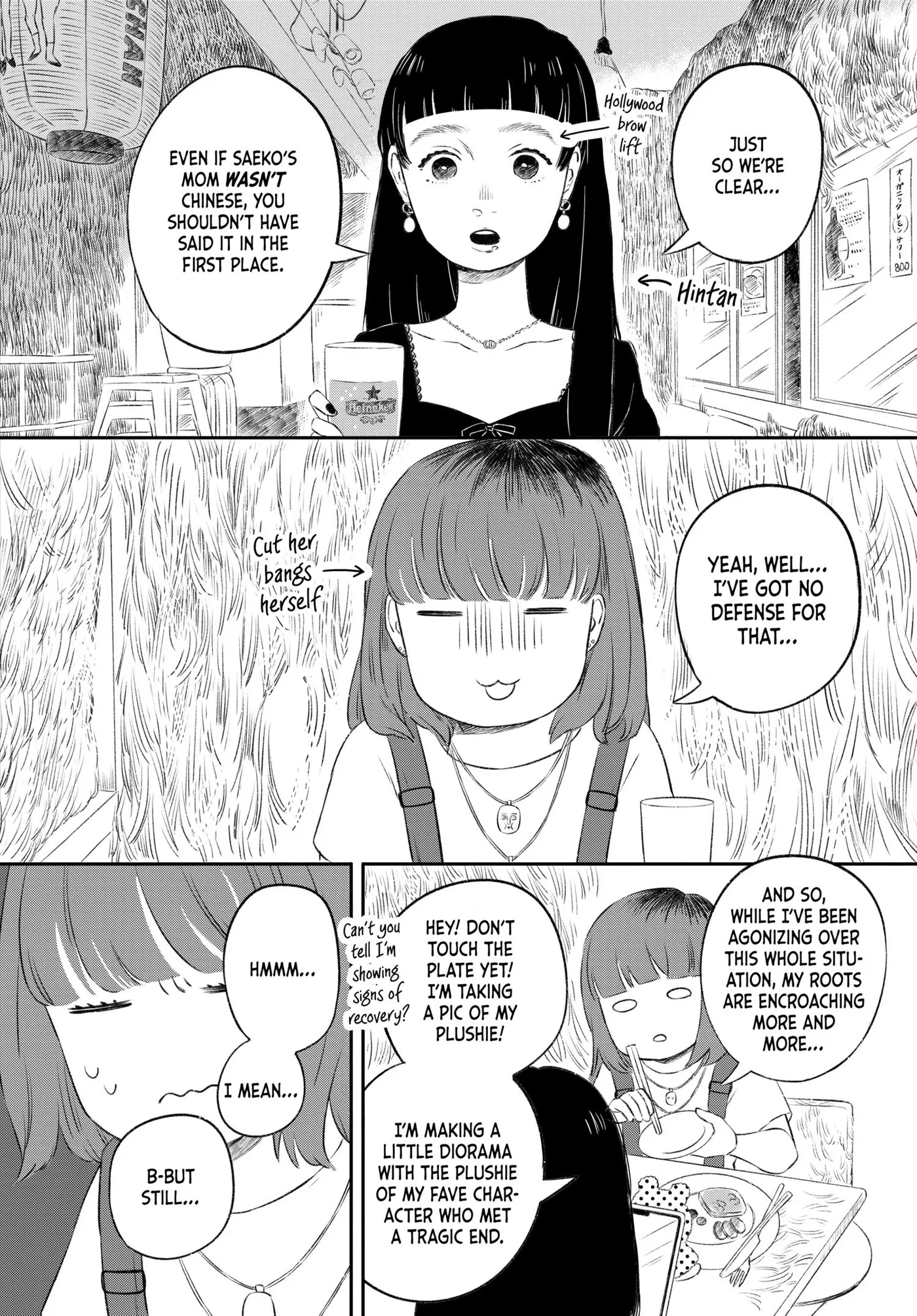Half Is More Chapter 3 page 12 - 