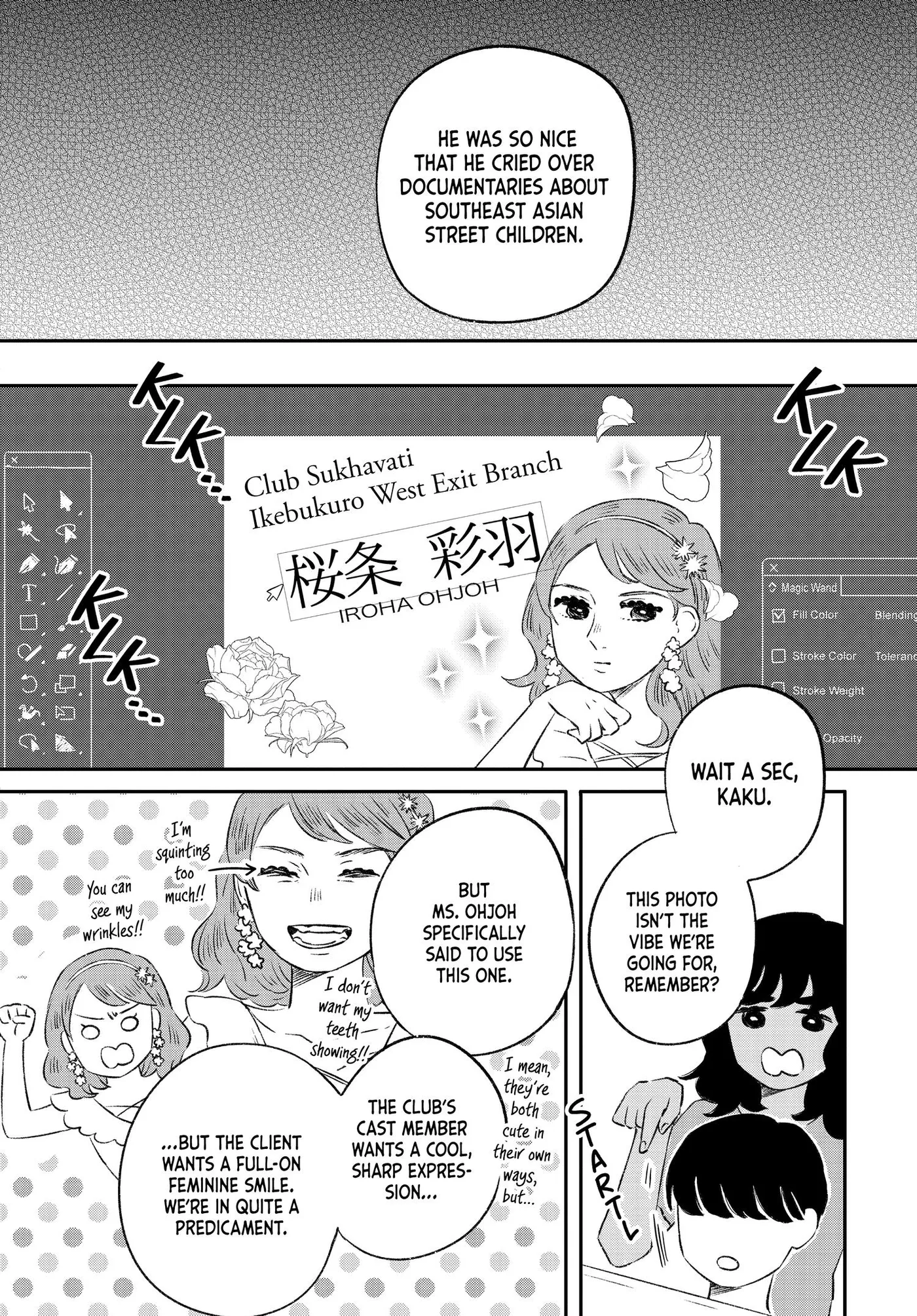 Half Is More Chapter 4 page 6 - 