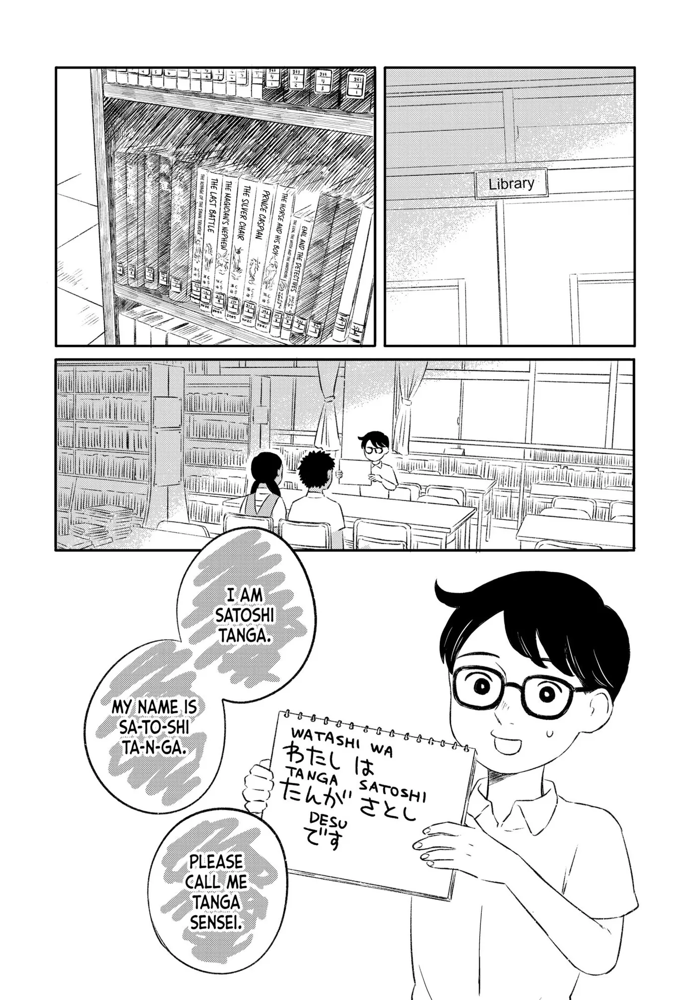 Half Is More Chapter 5 page 15 - 