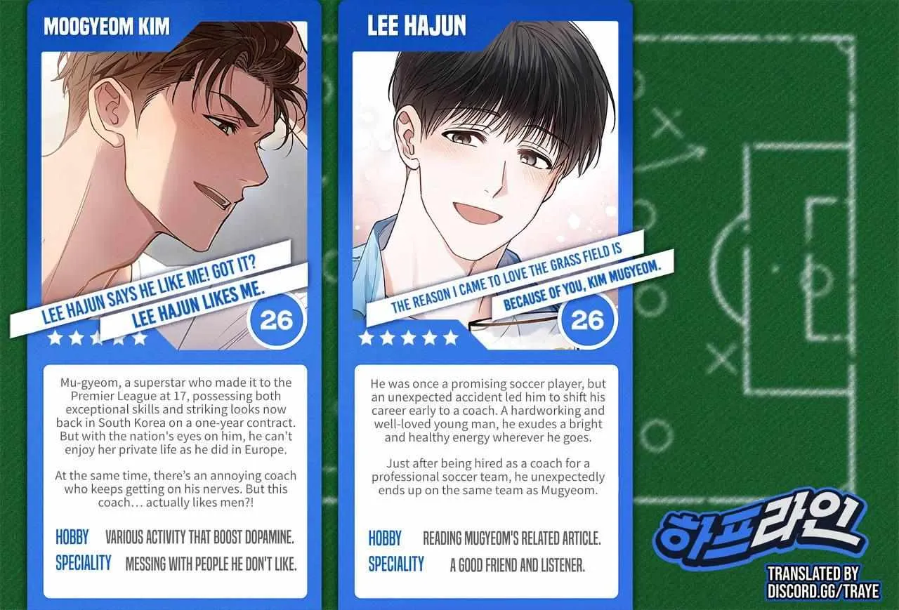 Read Half Line chapter 0.5 image 1 on Lezhin