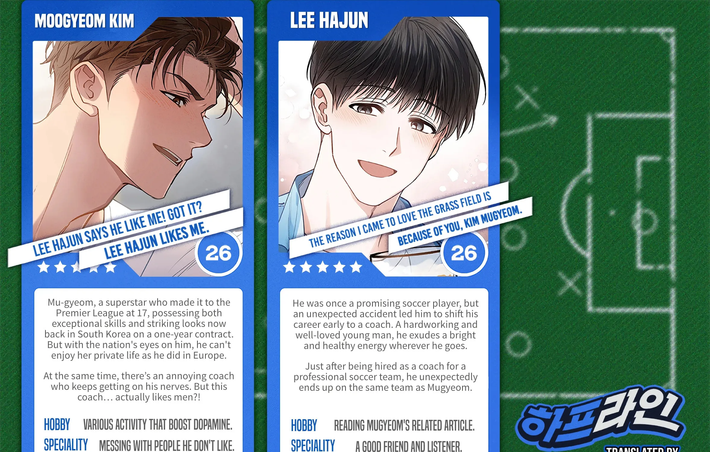 Read Half Line chapter 1 image 1 on Lezhin