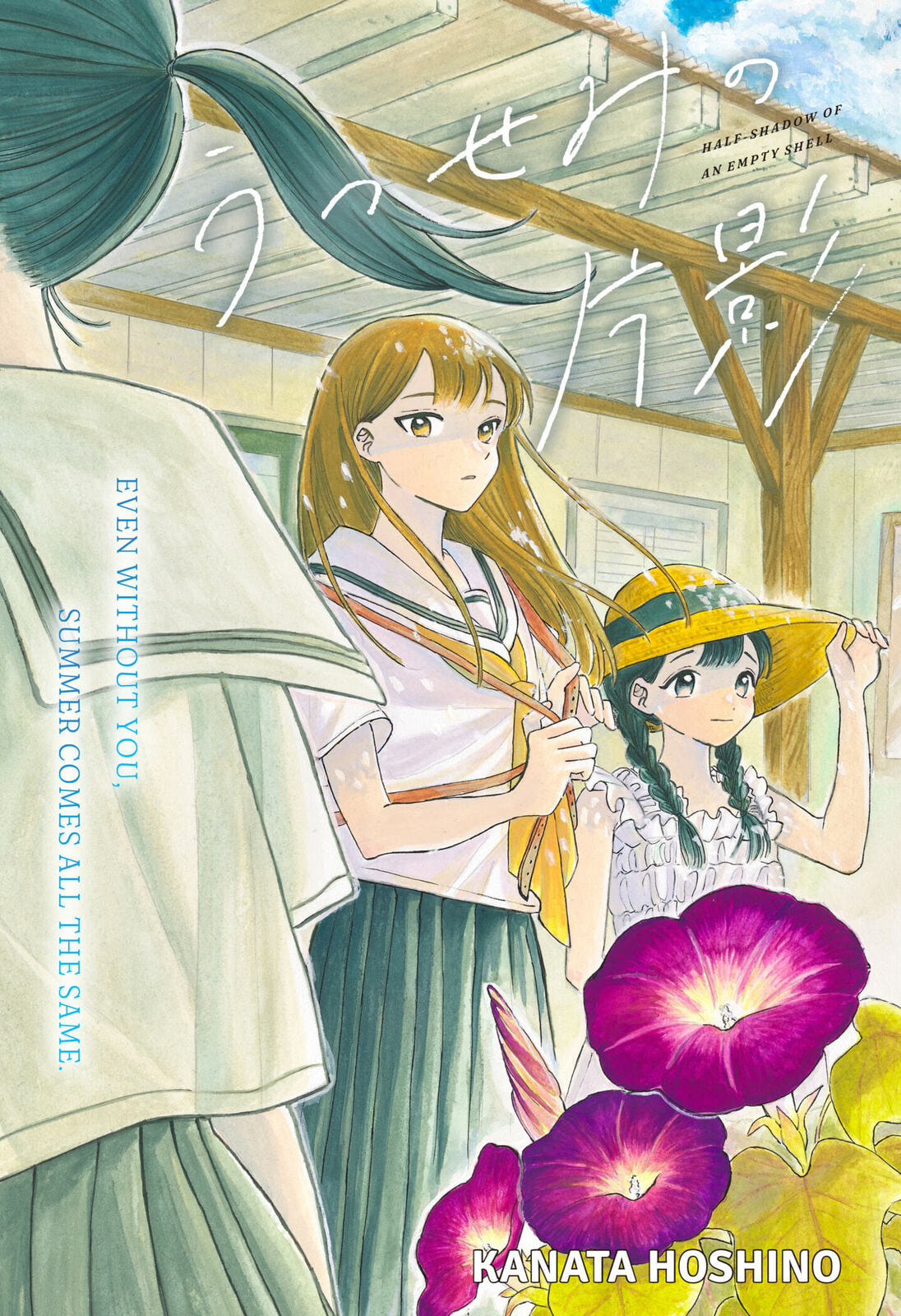 Read Half-Shadow of an Empty Shell chapter 0 image 1 on Lezhin