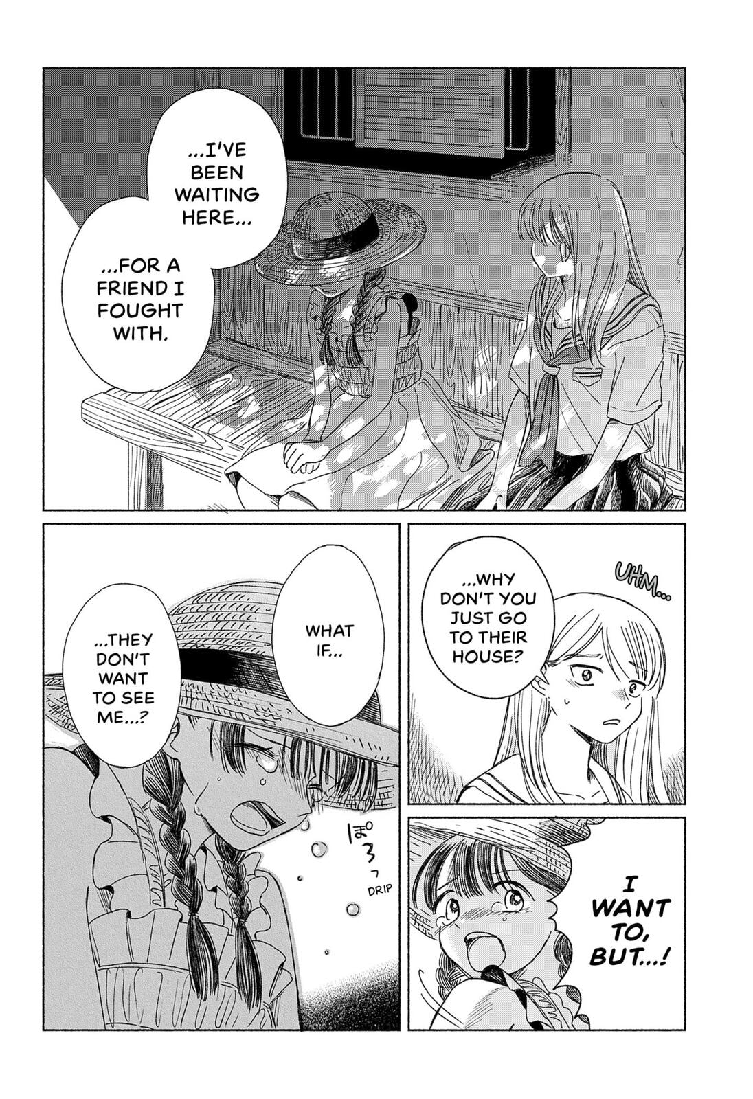 Read Half-Shadow of an Empty Shell chapter 0 image 17 on Lezhin