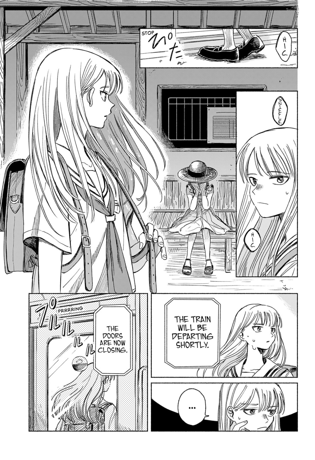 Read Half-Shadow of an Empty Shell chapter 0 image 6 on Lezhin