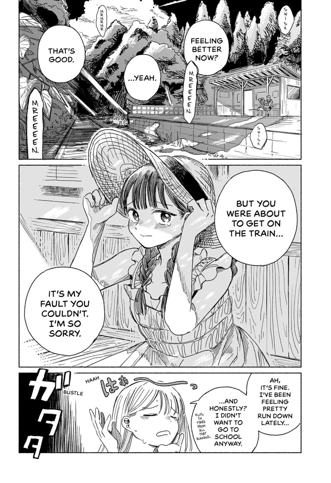 Read Half-Shadow of an Empty Shell chapter 0 image 9 on Lezhin