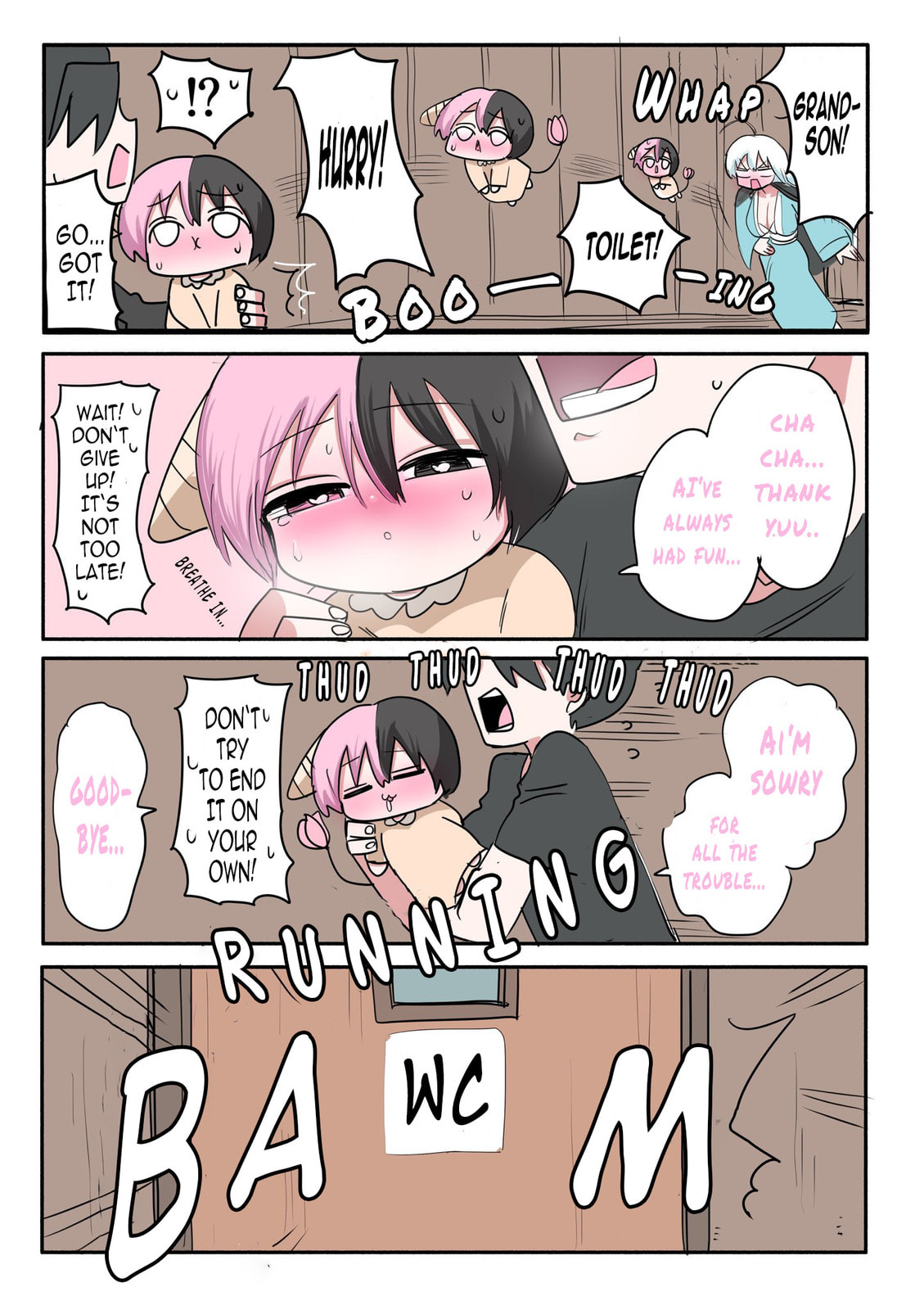 Read Half Succubus wo Hirotta chapter 74.1 image 2 on Lezhin