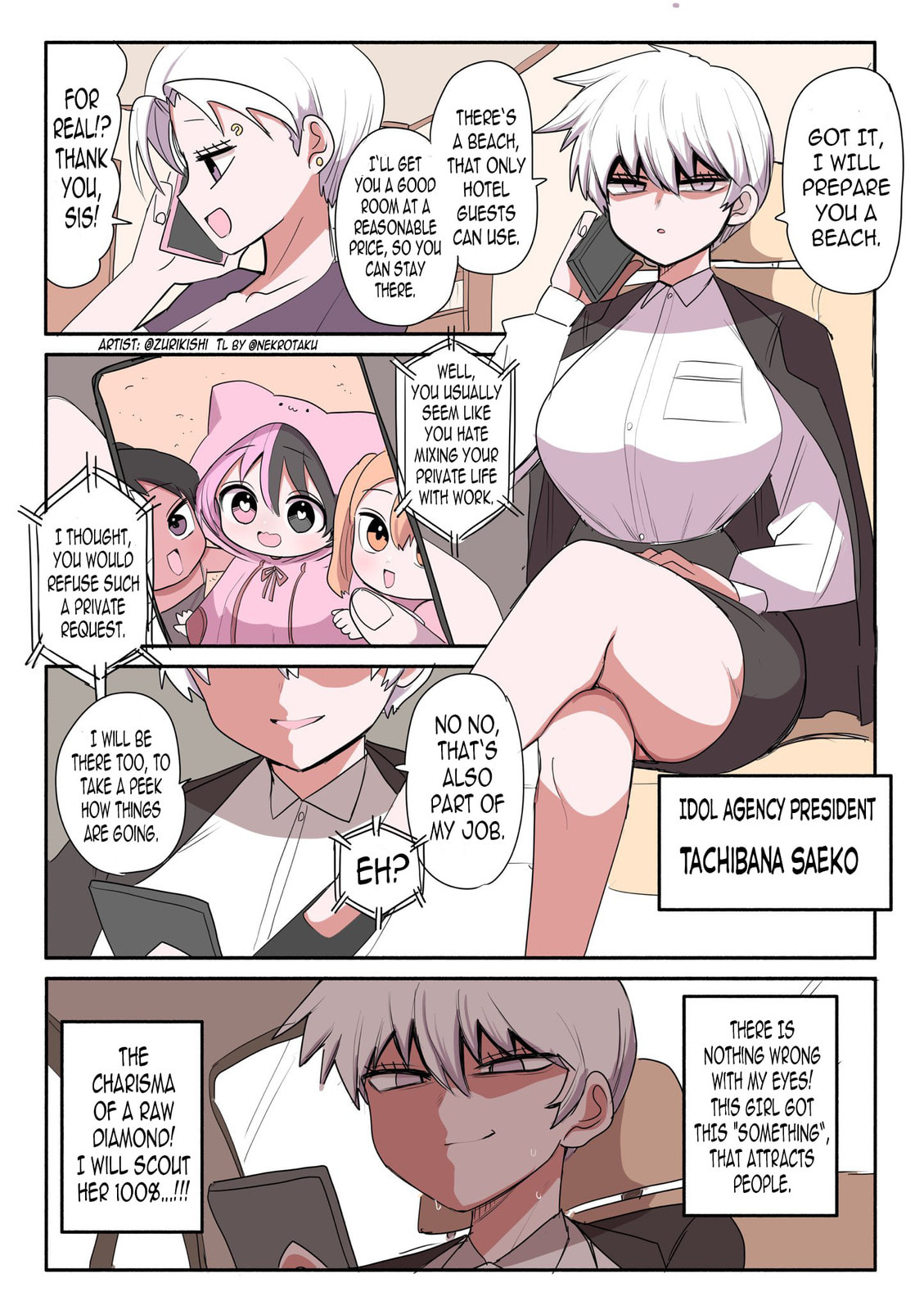 Read Half Succubus wo Hirotta chapter 74.7 image 1 on Lezhin