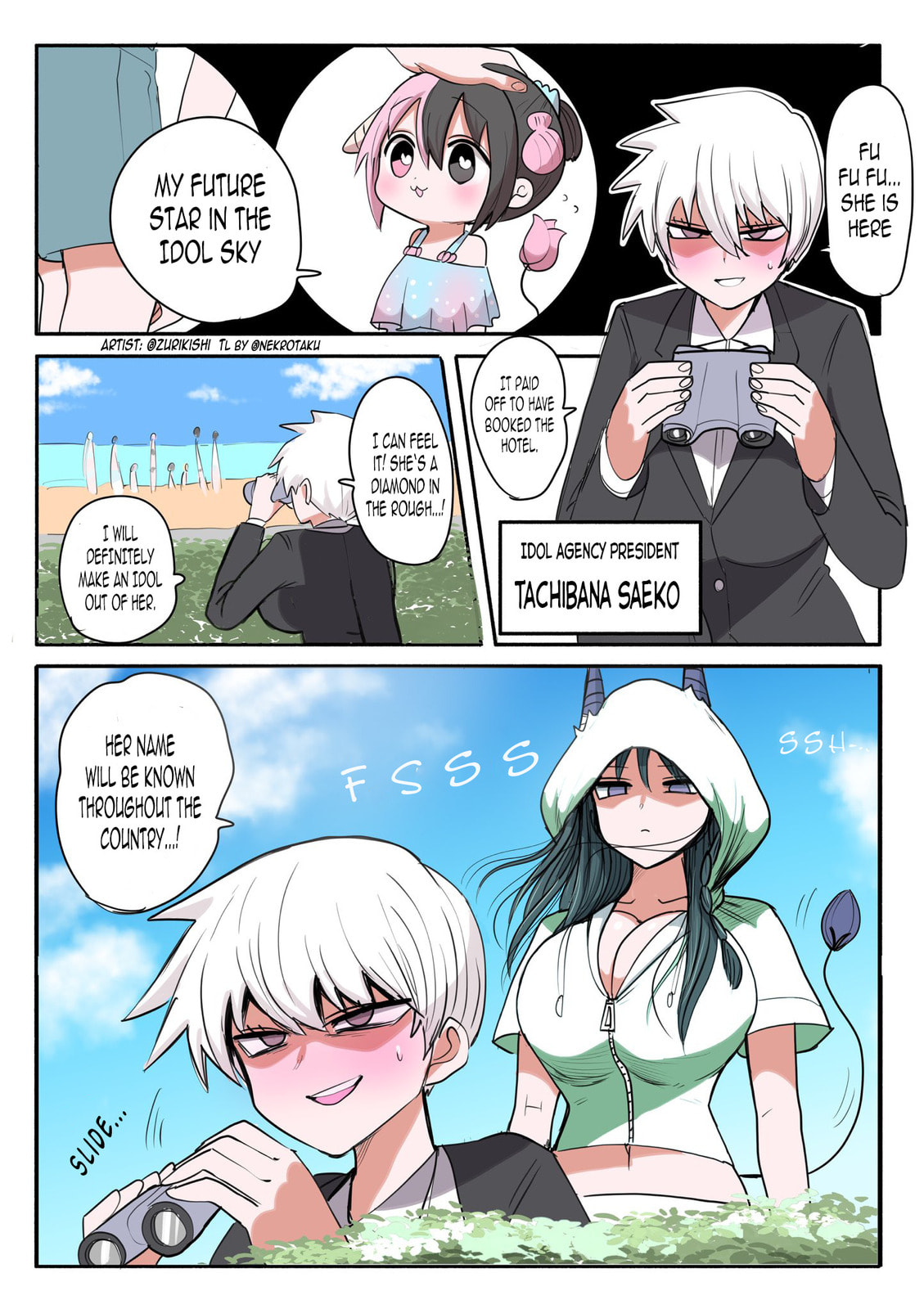 Read Half Succubus wo Hirotta chapter 75.8 image 1 on Lezhin