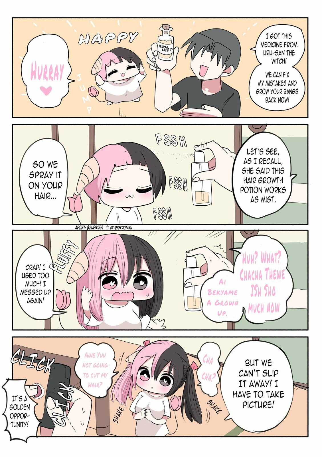 Read Half Succubus wo Hirotta chapter 77.2 image 0 on Lezhin