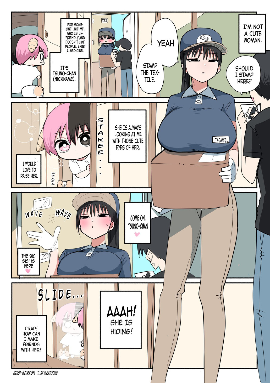 Read Half Succubus wo Hirotta chapter 77.7 image 0 on Lezhin