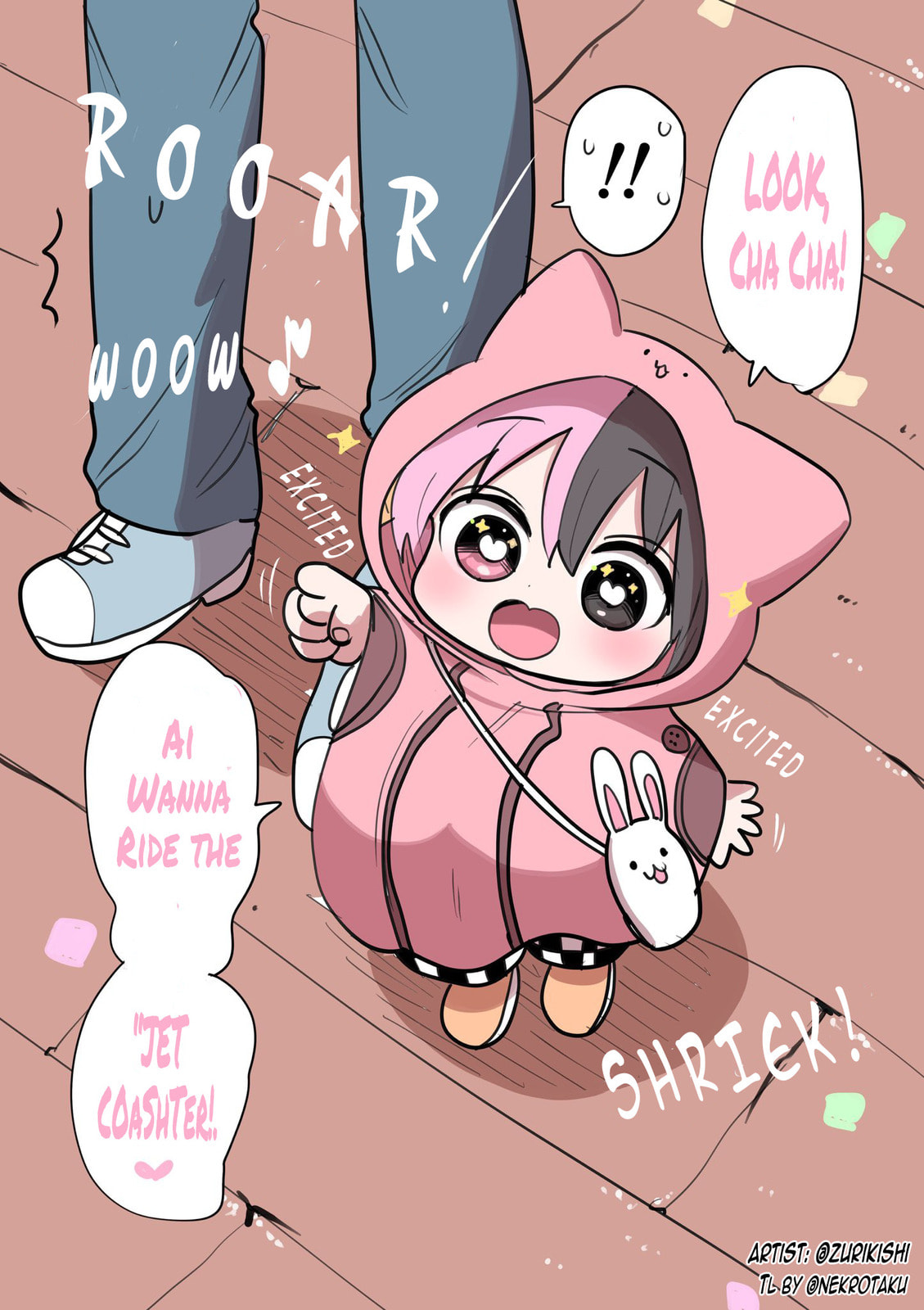 Read Half Succubus wo Hirotta chapter 82.5 image 1 on Lezhin