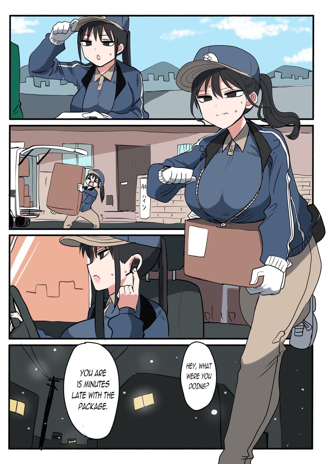 Read Half Succubus wo Hirotta chapter 84.1 image 1 on Lezhin