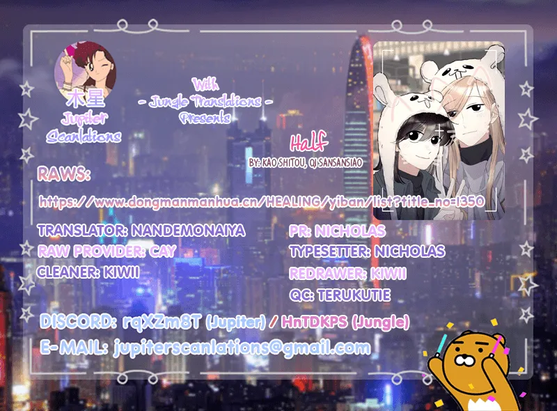 Read Half chapter 16 image 8 on Lezhin