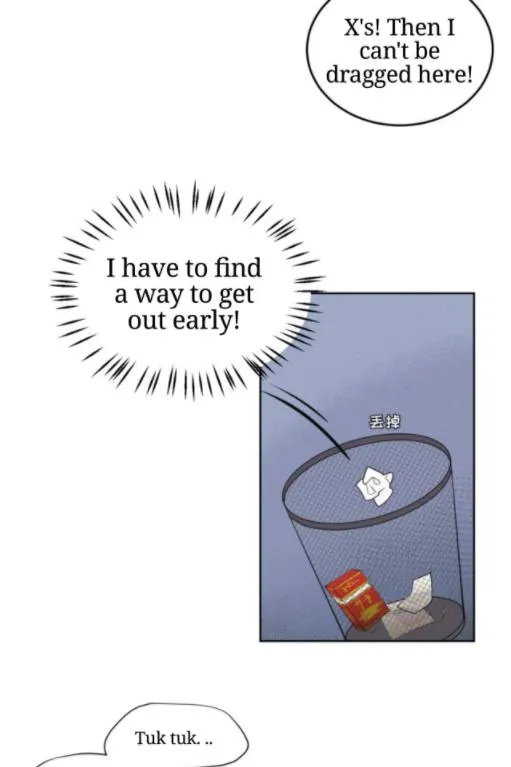 Read Half chapter 26 image 23 on Lezhin