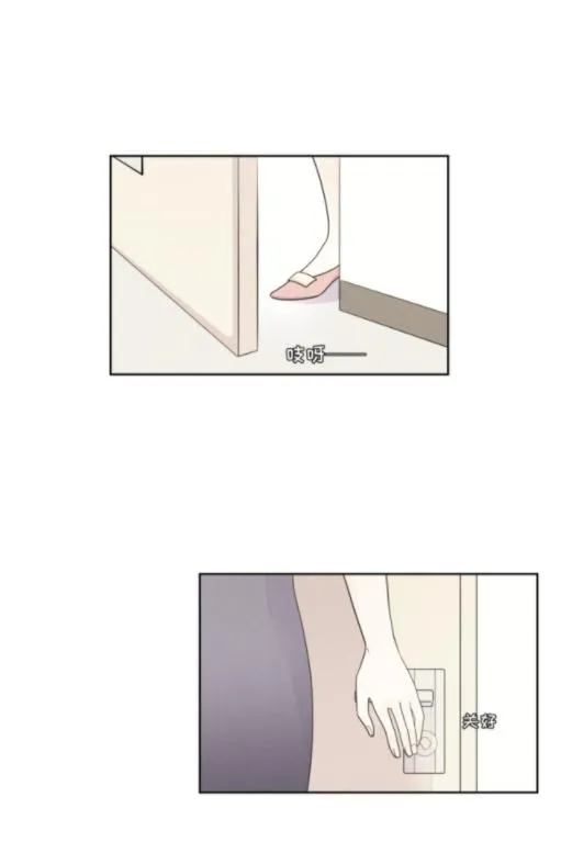 Read Half chapter 26 image 25 on Lezhin