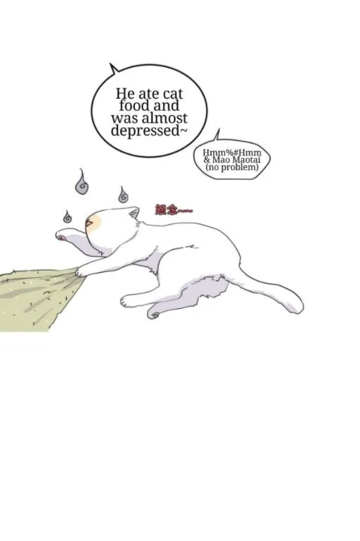 Read Half chapter 26 image 46 on Lezhin