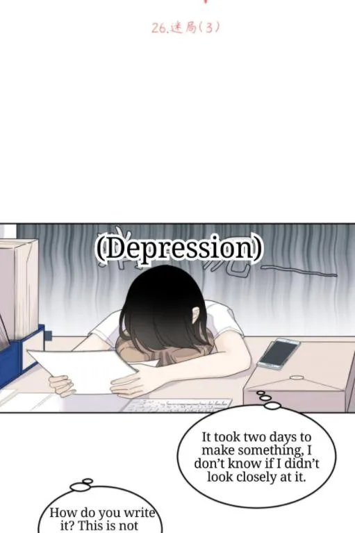 Read Half chapter 26 image 7 on Lezhin