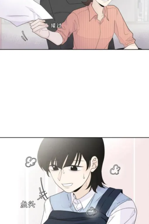 Read Half chapter 27 image 2 on Lezhin