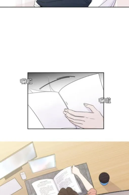 Read Half chapter 27 image 3 on Lezhin