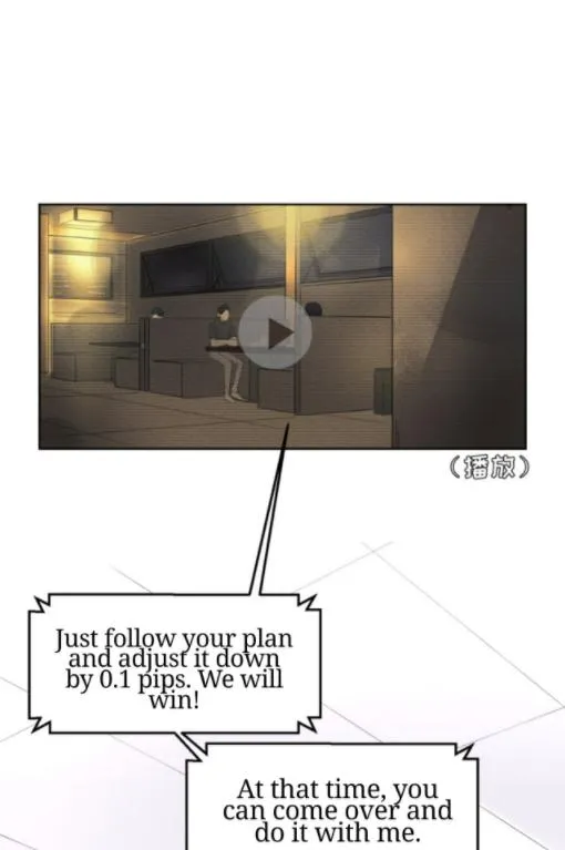 Read Half chapter 27 image 36 on Lezhin