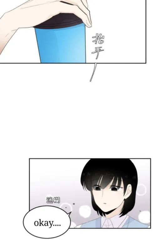 Read Half chapter 28 image 20 on Lezhin