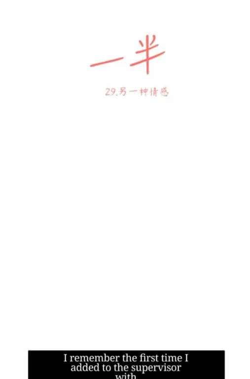 Read Half chapter 29 image 3 on Lezhin