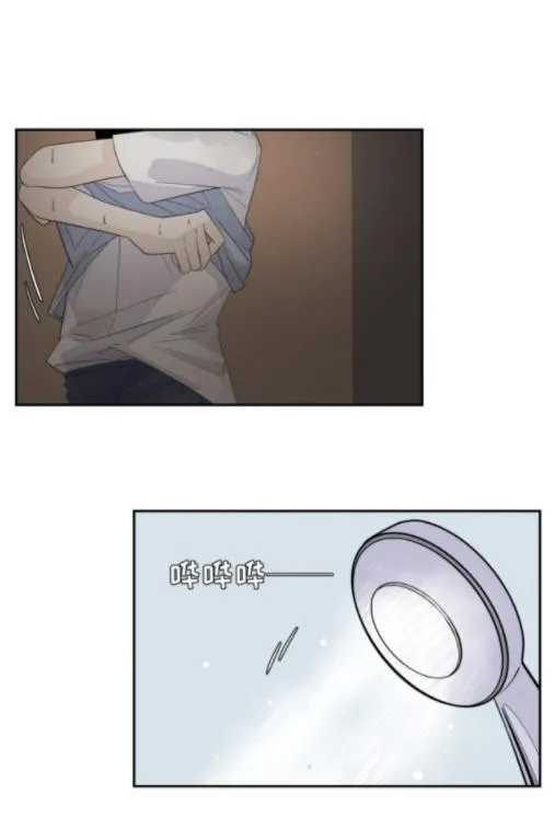 Read Half chapter 29 image 46 on Lezhin