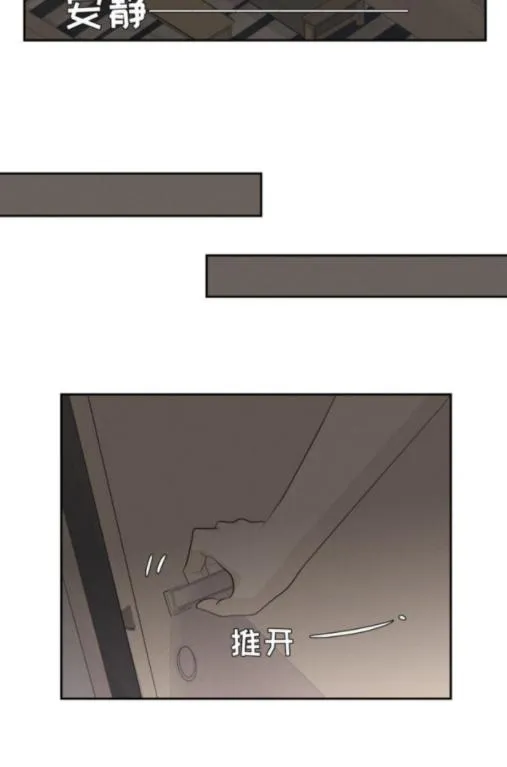 Read Half chapter 29 image 51 on Lezhin
