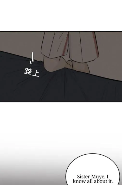 Read Half chapter 29 image 53 on Lezhin
