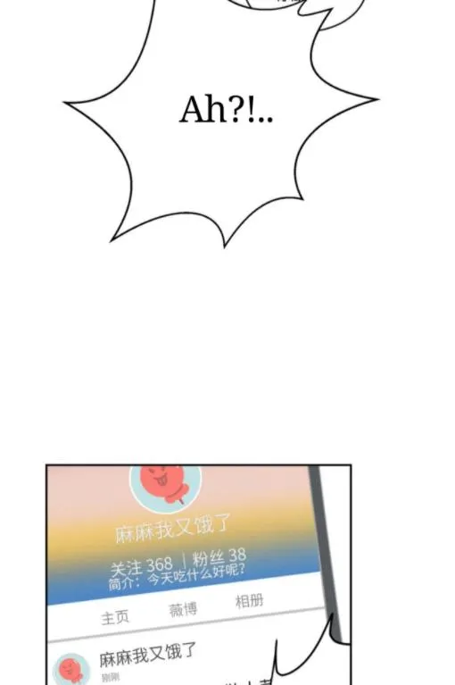 Read Half chapter 30 image 19 on Lezhin
