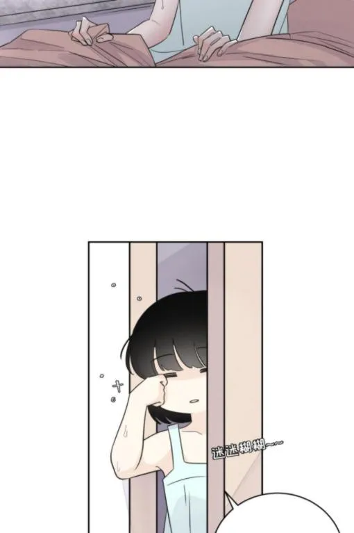 Read Half chapter 30 image 38 on Lezhin