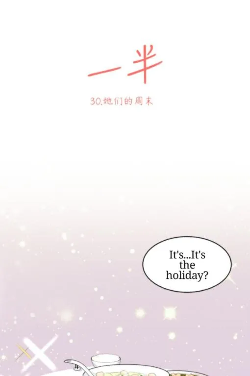 Read Half chapter 30 image 7 on Lezhin
