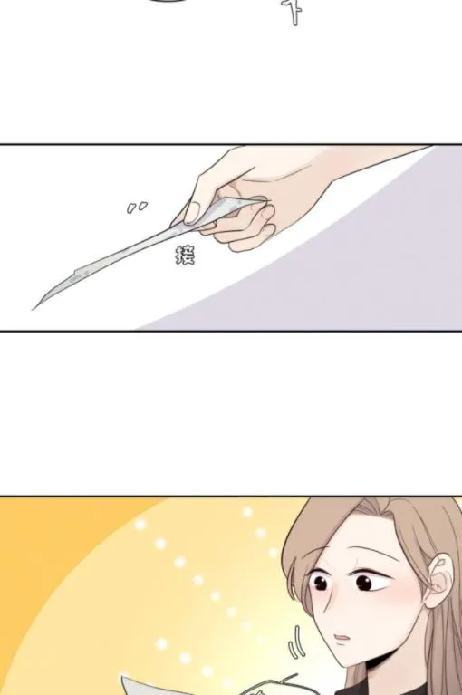 Read Half chapter 31 image 29 on Lezhin
