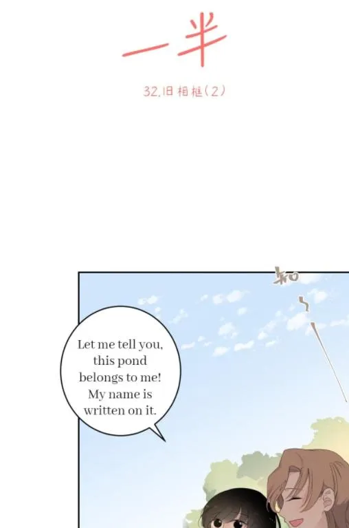 Read Half chapter 32 image 16 on Lezhin