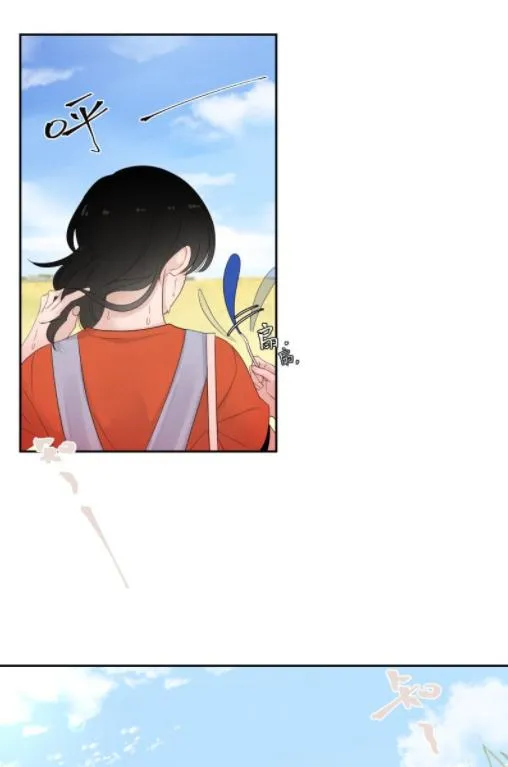 Read Half chapter 32 image 4 on Lezhin