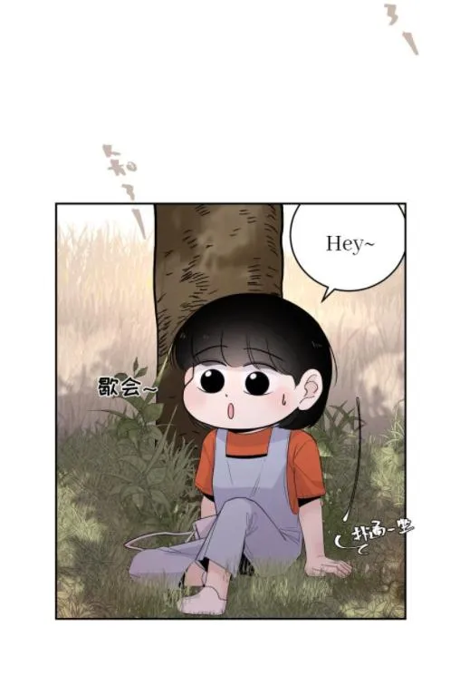 Read Half chapter 32 image 9 on Lezhin
