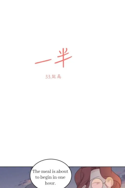 Read Half chapter 33 image 14 on Lezhin