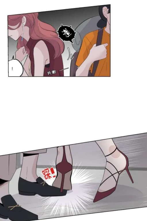 Read Half chapter 33 image 25 on Lezhin