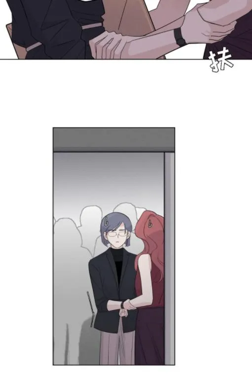 Read Half chapter 33 image 27 on Lezhin