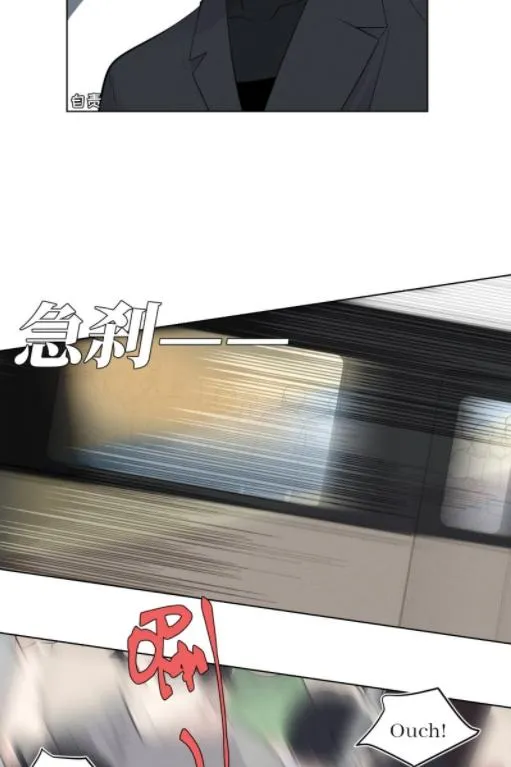 Read Half chapter 33 image 32 on Lezhin