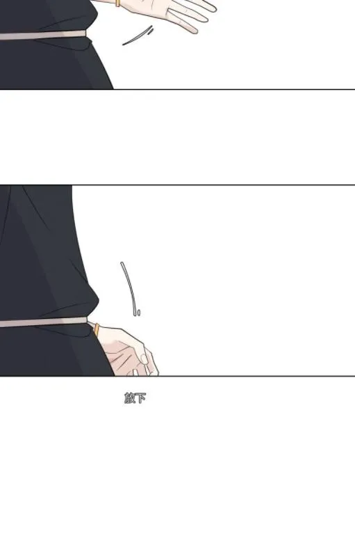 Read Half chapter 33 image 39 on Lezhin